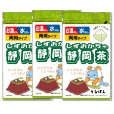 湖西市公式コミュニケーションキャラクター 「うなぽん」 静岡茶ティーバッグ 3袋【1573184】