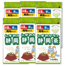 湖西市公式コミュニケーションキャラクター 「うなぽん」 静岡茶ティーバッグ 6袋【1573189】