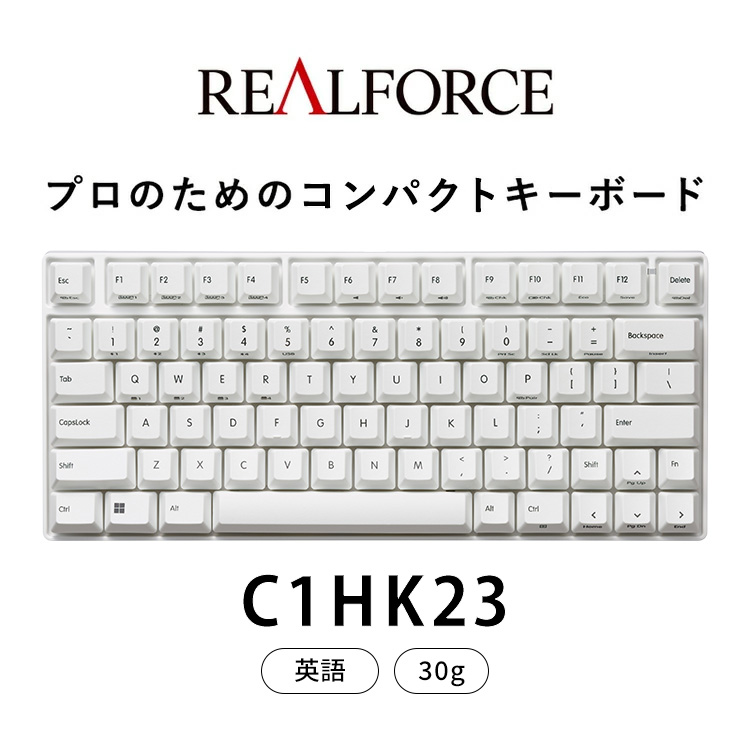 東プレ REALFORCE RC1 コンパクトキーボード 英語配列 30g（型式：C1HK23）