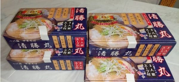 ~さがみはらぁ麺グランプリ~【清勝丸 相模大野店】 げきうま!お土産ラーメン