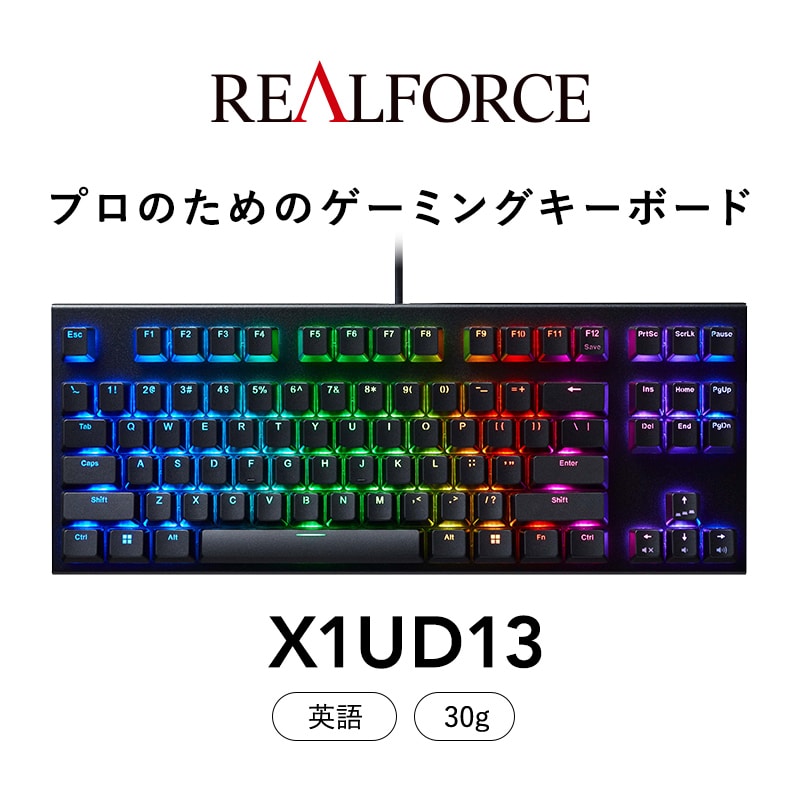 東プレ REALFORCE GX1 英語配列 ゲーミングキーボード 静電容量無接点方式 (型式:X1UD13)