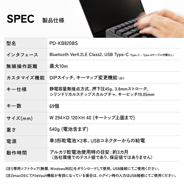 HHKB Professional HYBRID Type-S 日本語配列／墨 ※着日指定不可 | 神奈川県相模原市 | JRE MALLふるさと納税