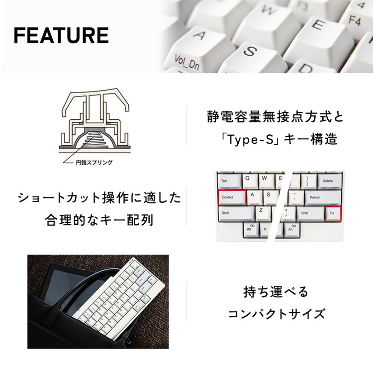 HHKB Professional HYBRID Type-S 日本語配列／墨（無刻印キートップセット付） ※着日指定不可 | 神奈川県相模原市 |  JRE MALLふるさと納税