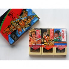 あおもりの味づくし【配送不可地域：離島】【1297968】