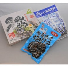 青森県産しじみ三昧(しじみラーメン、しじみみそ汁、大和しじみ)【1340105】