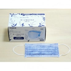 あおもり藍エキス配合サージカルマスク AOML-DP(50枚入)×1箱【1400080】