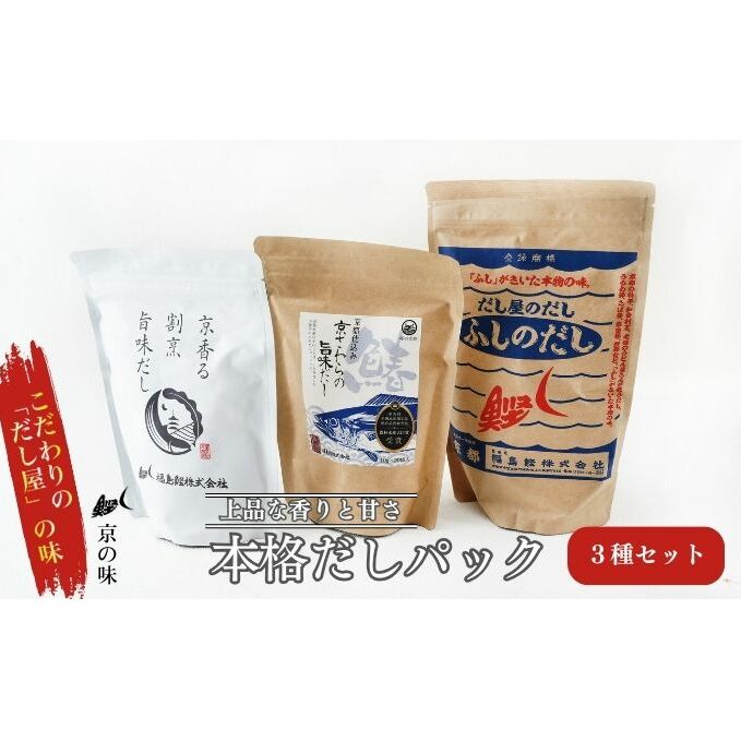 鍋セット・総菜・加工食品 その他 鍋セット・総菜・加工食品（冷凍便・常温便・10,001円～30,000円）の返礼品一覧 JR東日本が運営【JRE  MALLふるさと納税】