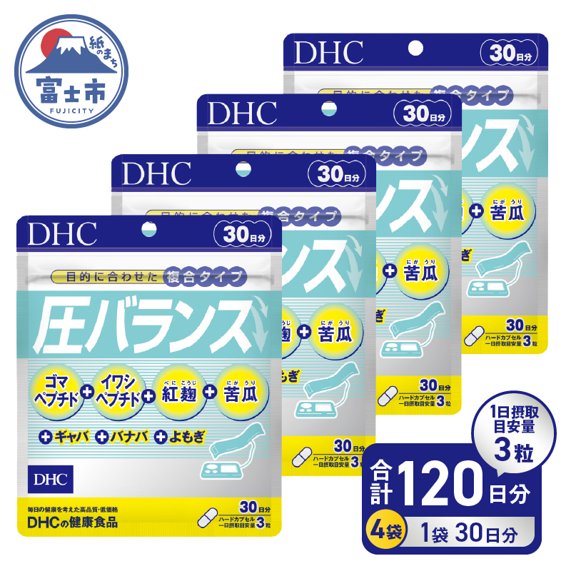 DHC圧バランス 30日分 4個(120日分)セット [sf014-030]