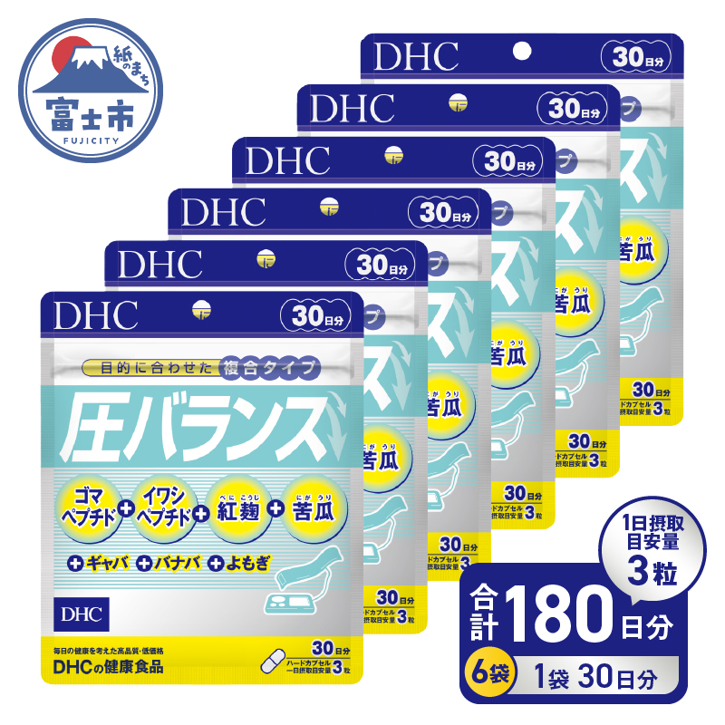 DHC圧バランス 30日分 6個(180日分)セット [sf014-031]