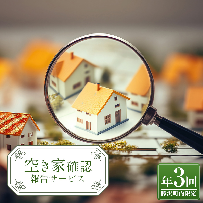 千葉県睦沢町の返礼品一覧 | JR東日本が運営【JRE MALLふるさと