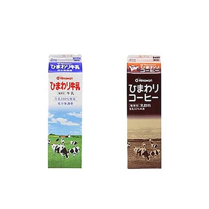 [ひまわり乳業]ひまわり牛乳・ひわまりコーヒー 6本セット(各1000ml×3本)パック牛乳 | コーヒー牛乳 ソールドリンク
