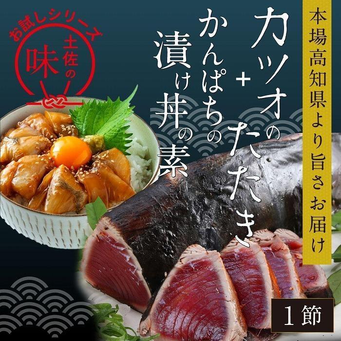 魚介・海産物 鮮魚（冷蔵便・冷凍便・常温便）の返礼品一覧 JR東日本が運営【JRE MALLふるさと納税】