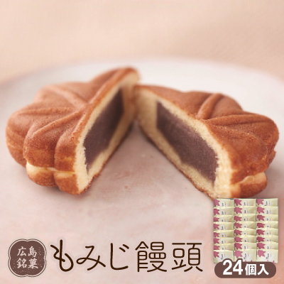 もみじ饅頭 24個入【1148379】