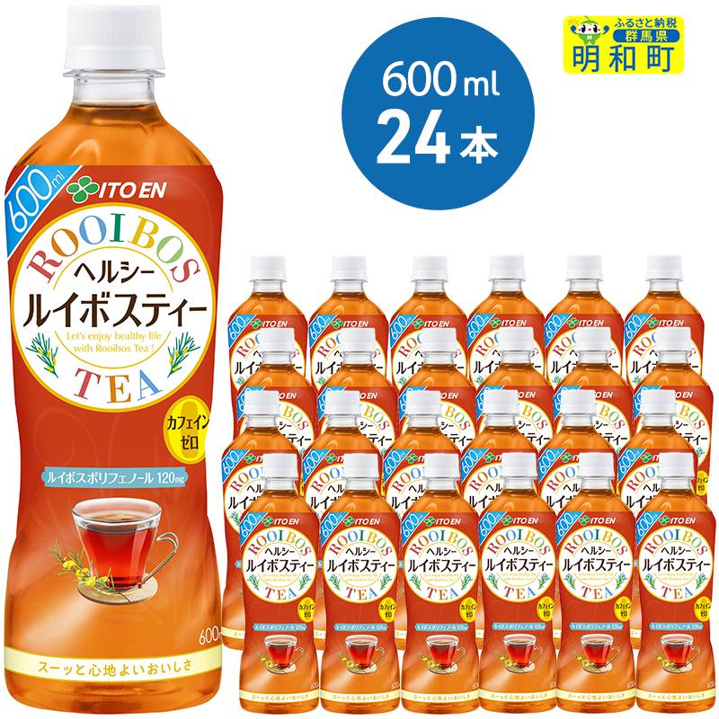 伊藤園 ヘルシー ルイボスティー <600ml×24本>