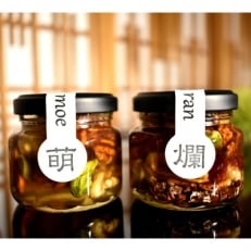 ナッツの蜂蜜漬 峠プレミアム小瓶2種セット【萌(MOE)】【爛(RAN)】【1139224】