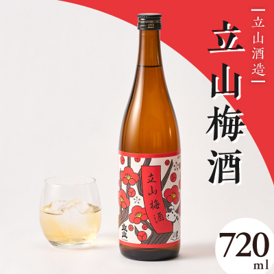 立山梅酒(720ml)【1599648】