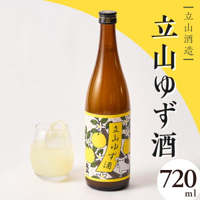 立山ゆず酒(720ml)【1599652】