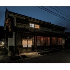 NIPPONIA平福宿場町宿泊ご優待3万円券【1320407】