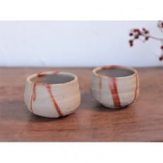 備前焼　ひだすきのぐい呑み 2個セット　st-015【1279239】