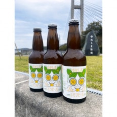 ゆめしま海道レモンビール　330ml×6本【配送不可地域：離島】【1503788】