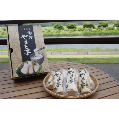 大和芋2kg(B棒)【配送不可地域：離島・沖縄】【1402610】