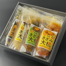 【のし付き・お歳暮】阿蘇きざみ大根4種詰め合わせ贈答セット【配送不可地域:離島】【1455586】