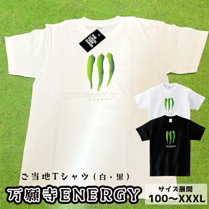 チリビーンズNight Party Tシャツとステッカー チリビーンズNight Party Tシャツとステッカー Official New