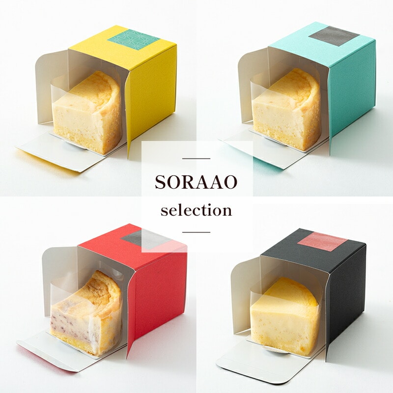 【そら】ケーキ箱 B・C セット【250枚+250枚】 直送品]＜SORA＆ sweet＞ ファーストスターチーズケーキ ギフト