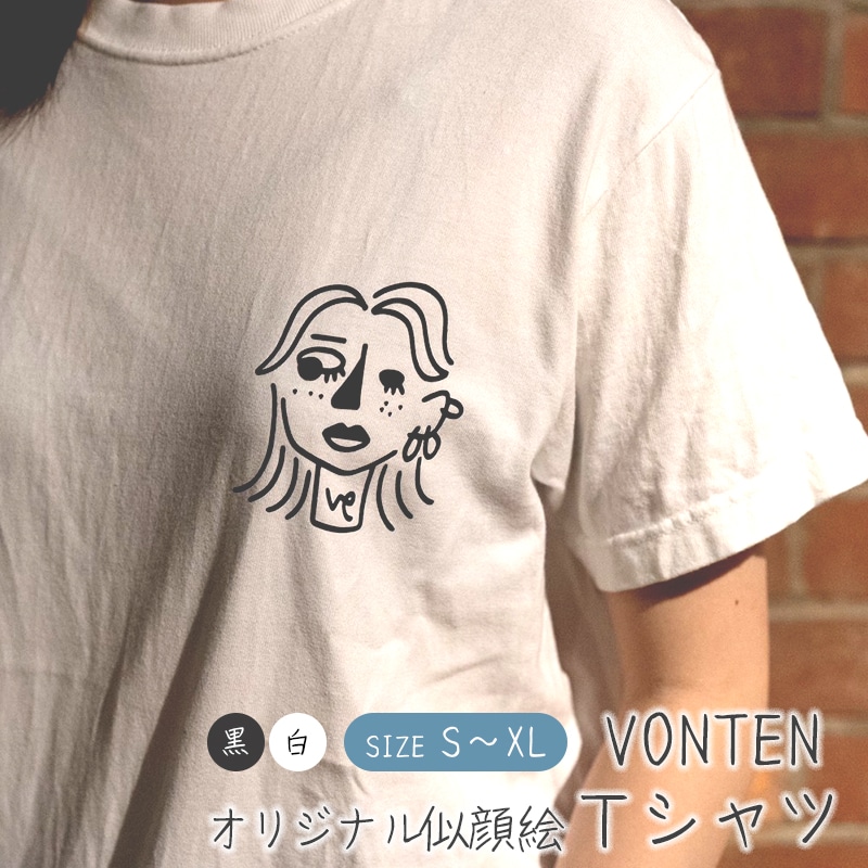 オリジナル イラスト Tシャツ : 製作 S/M/L/XL 白/黒 衣類 衣服 服 シャツ レディース メンズ