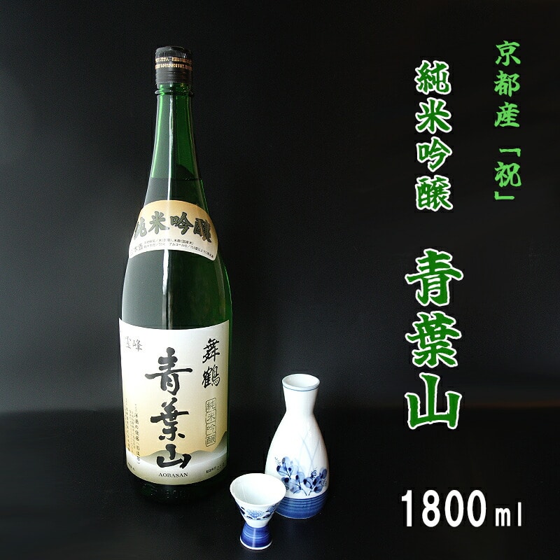 純米吟醸 青葉山 1800ml 1本 一升 日本酒