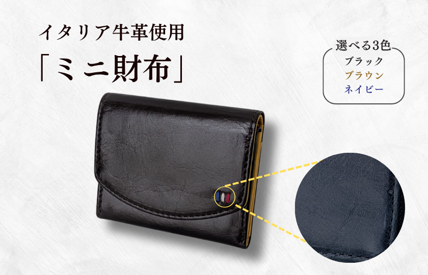 AA-95-R7 牛革　ミニ財布　ステッチC（ブラウン×イエロー） 2025/10/16～