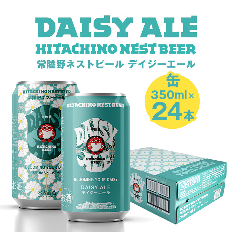 常陸野ネストビール デイジーエール（缶） ビール 地ビール クラフトビール お酒 木内酒造 茨城県 那珂市 A08-040