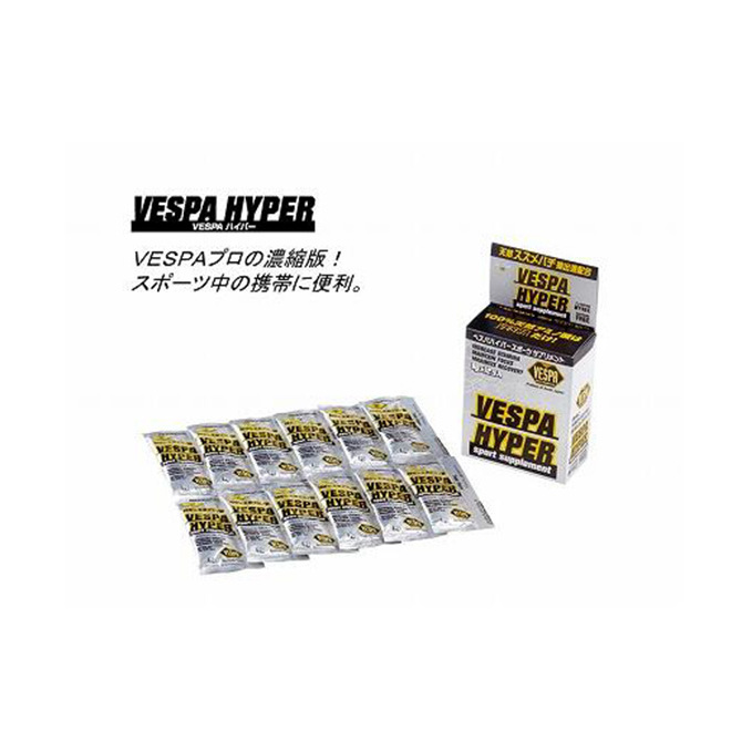 サプリ VESPA Hyper 12本 セット 100% 天然 アミノ酸 スポーツドリンク スポドリ マラソン ランニング トレイルランニング スポーツ 行動食 補給食 水分補給 ドリンク 飲料 飲み物 清涼飲料水 ローヤルゼリー プロポリス サプリメント 岩手 盛岡市