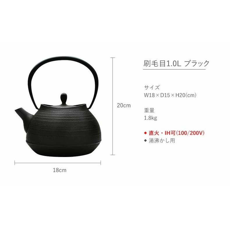 小鉄瓶 八角 | スズキヤ/置地廣場 オンラインショップ