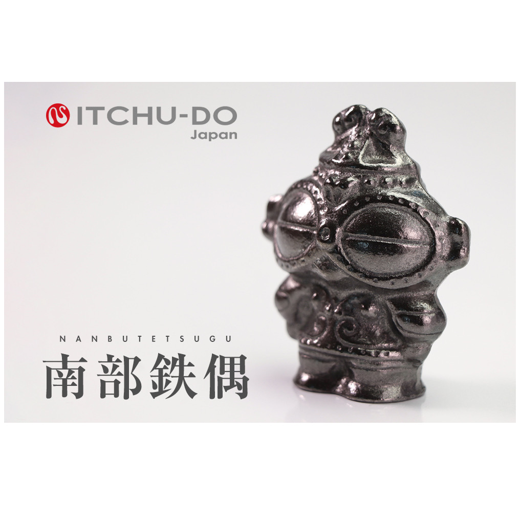 南部鉄器 鉄偶 鉄分補給 鉄 鉄分 鉄玉 煮込み 調理器具 キッチン キッチン用品 日用品 貧血予防 岩手 岩手県 盛岡市