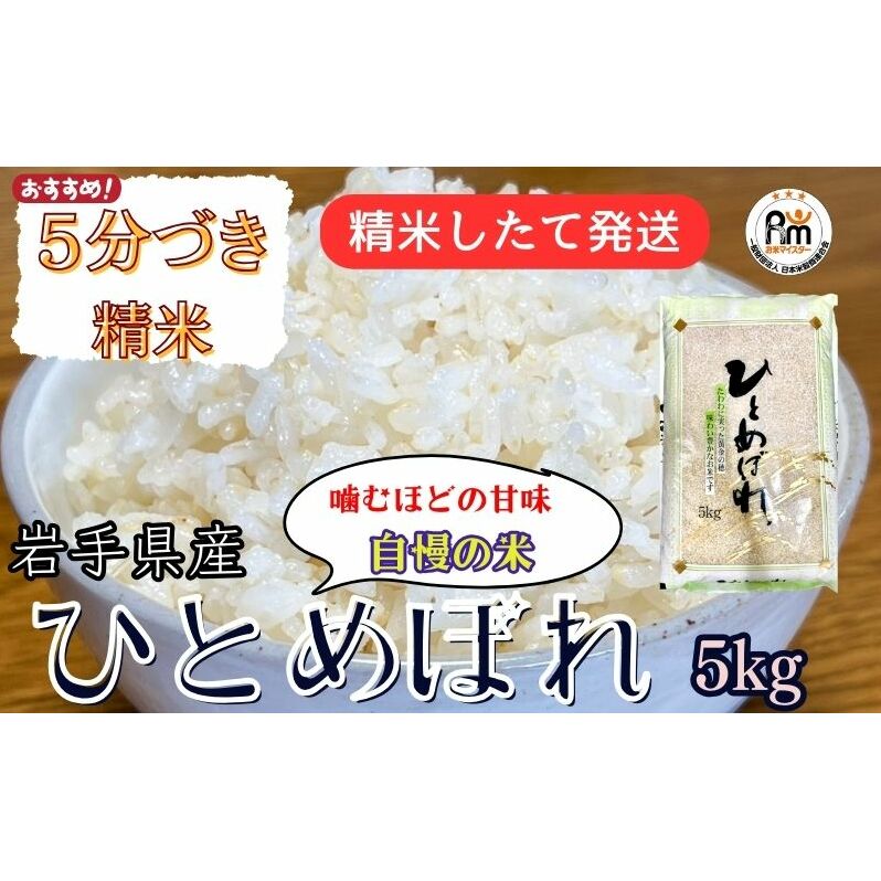 楽天市場】【ふるさと納税】 ≪新米 先行予約≫ 令和6年産 津軽