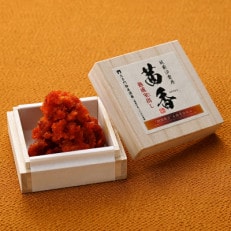 越前汐うに【茜香(せんか)】熟成室出し 52g【配送不可地域：離島】【1380918】