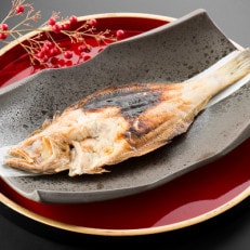 【越前海岸・美味直送シリーズ】越前焼き赤かれい　5尾入【配送不可地域：離島】【1227592】