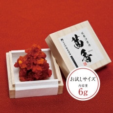 ”お試し” 2024年夏 新物 越前汐うに【茜香(せんか)】 6g【配送不可地域：離島】【1387564】