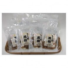 きび酢黒糖 10袋入セット【1421219】