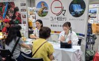 １０．市長に一任