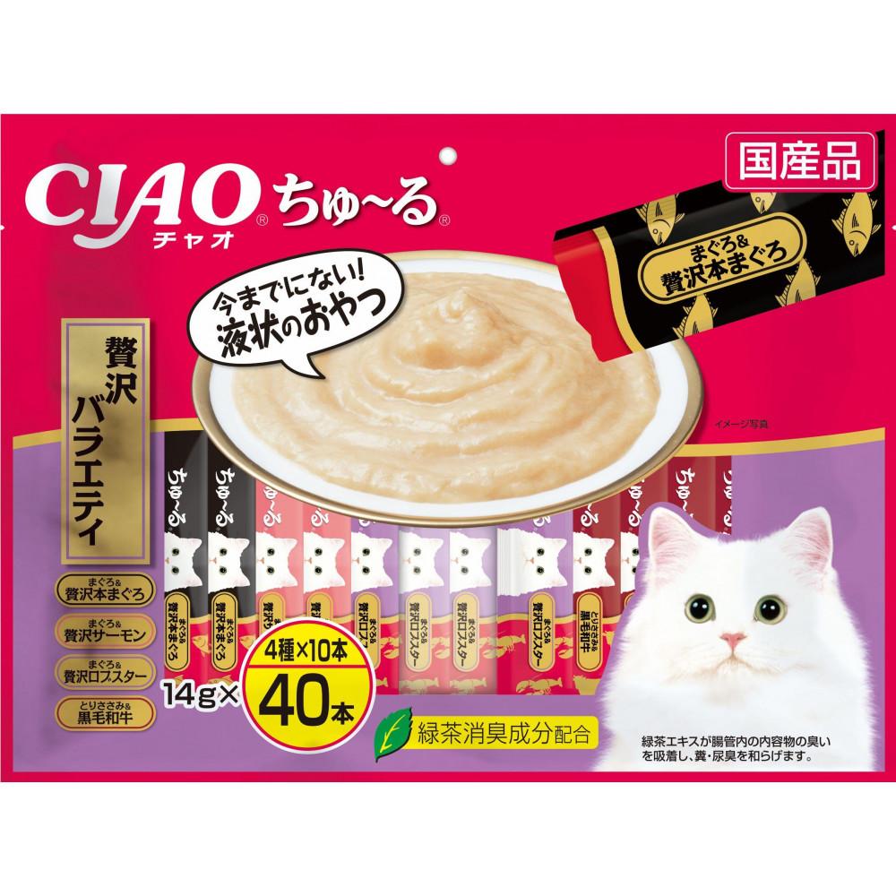 猫用おやつ　いなば CIAO チャオ ちゅ～る・贅沢バラエティ320本 （14ｇ40ｘ8袋）セット（ キャットフード  ペットフード   ）静岡市