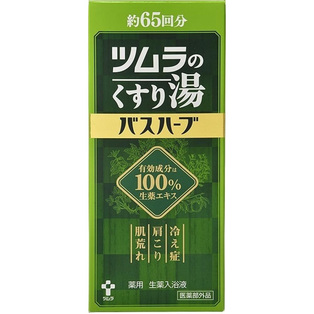 ツムラのくすり湯　バスハーブ　650ml×１本◆