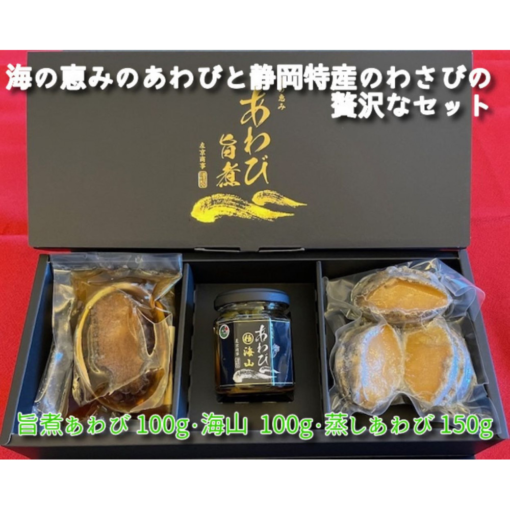 厳選された海と山の幸をふんだんに詰め込んだ贈答用セット【配送不可：北海道・沖縄・離島】◆