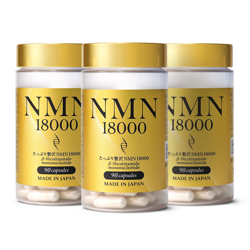 NMNサプリメント たっぷり贅沢NMN 18,000mg エクソソームプラセンタ配合 3個（3ヶ月分）