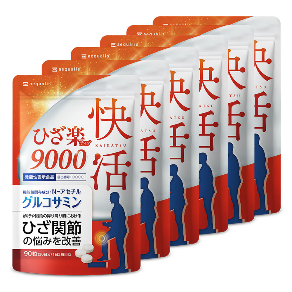 グルコサミンサプリ 快活ひざ楽ティブ ひざ関節の悩みを改善する 機能性表示食品 コンドロイチン 6袋（6ヶ月分）