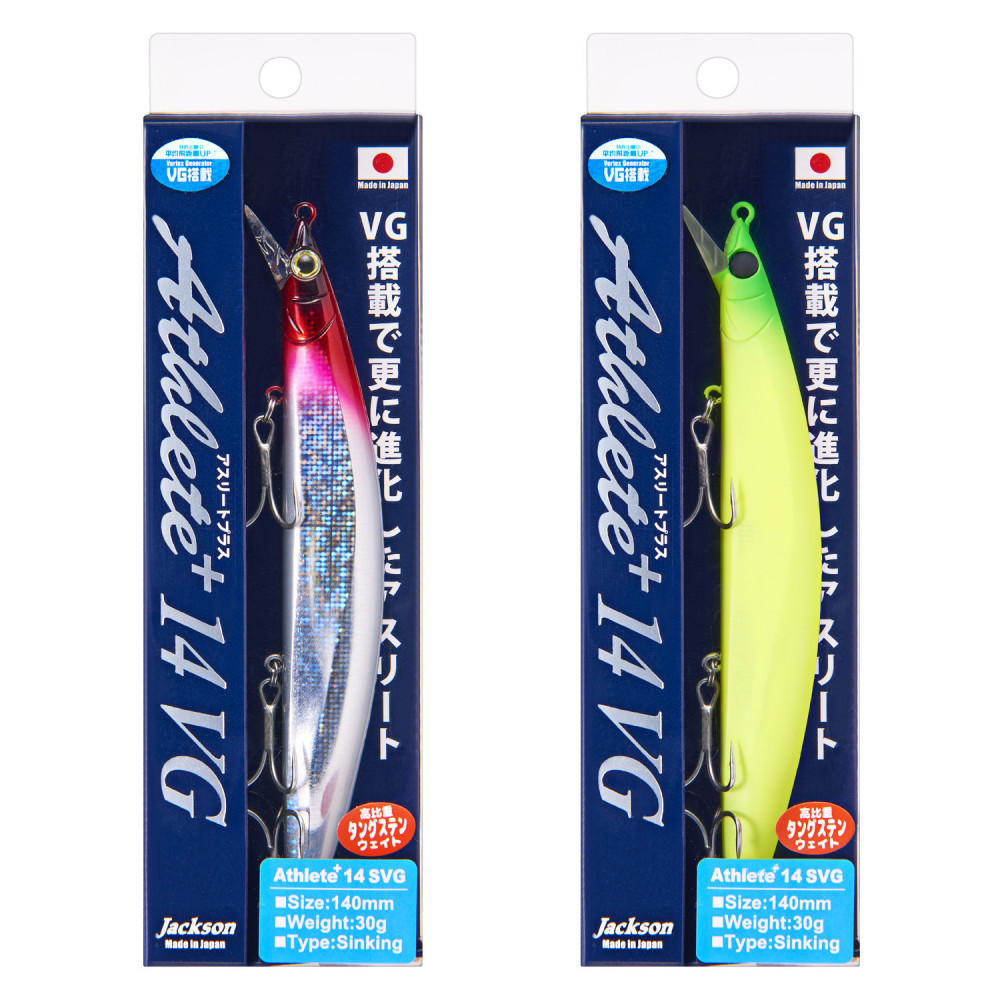 BlueBlue箱ありルアーセット ブルーブルールアーセット売り