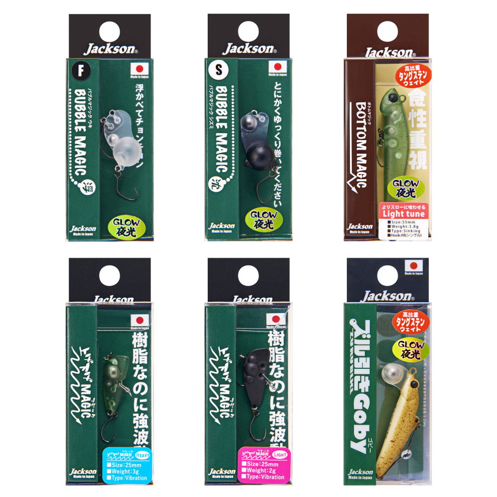 ジャクソン　エリアトラウトルアーセット1 (ルアー6個)【釣り具 ルアー アウトドア キャンプ】◆