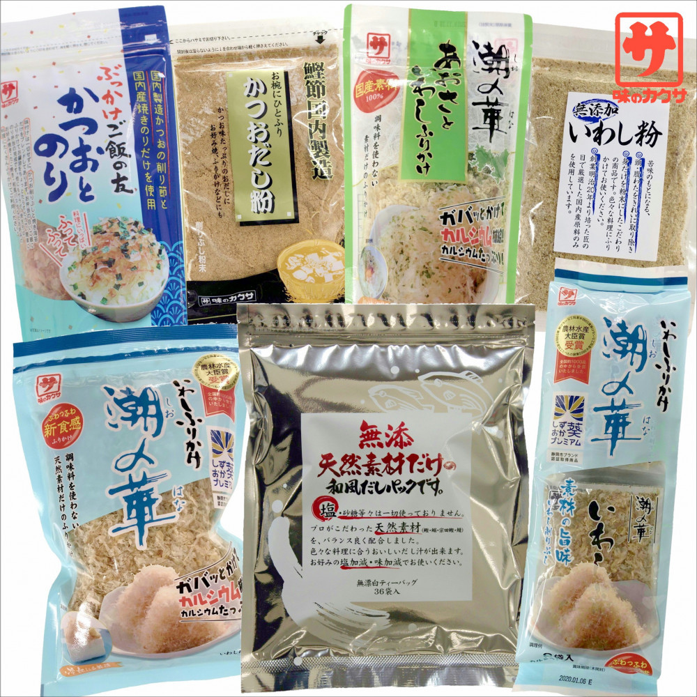 削り節・だしの7点セット(自然なもの　無添加　体にいい　乾物　けずりぶしとお出汁のセット)