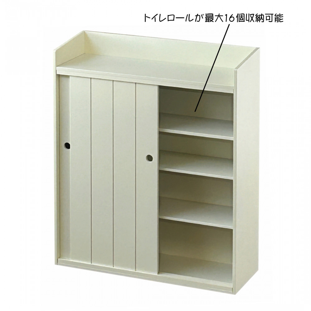 ＜静岡製作所＞引き戸トイレラック（幅55）【沖縄・離島不可】